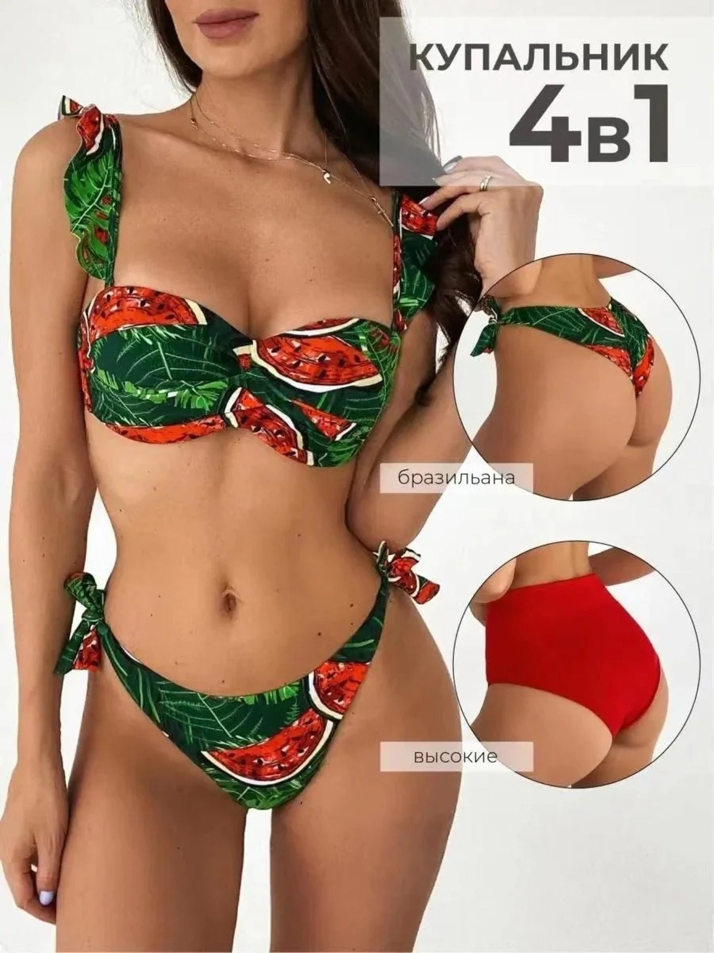 π Catnight Halter Thong Bikini Set π