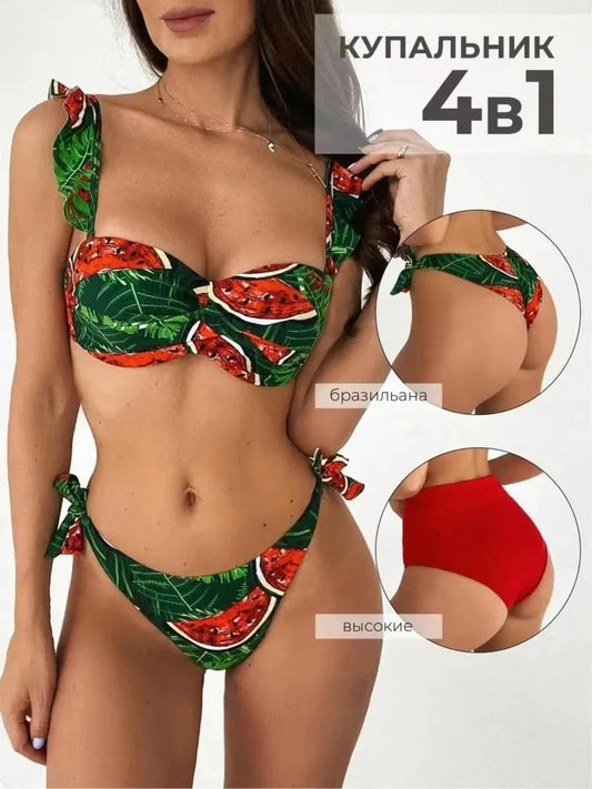 👙 Catnight Halter Thong Bikini Set 👙